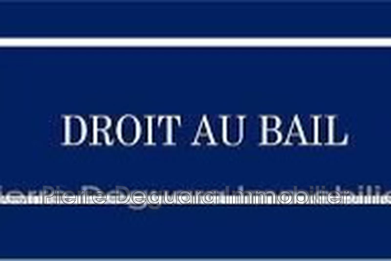 Photo  Sète Centre-ville,  Professionnel    275&nbsp;m&sup2;