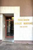 Location saisonnière APPARTEMENT 2 CHAMBRES Fréjus  